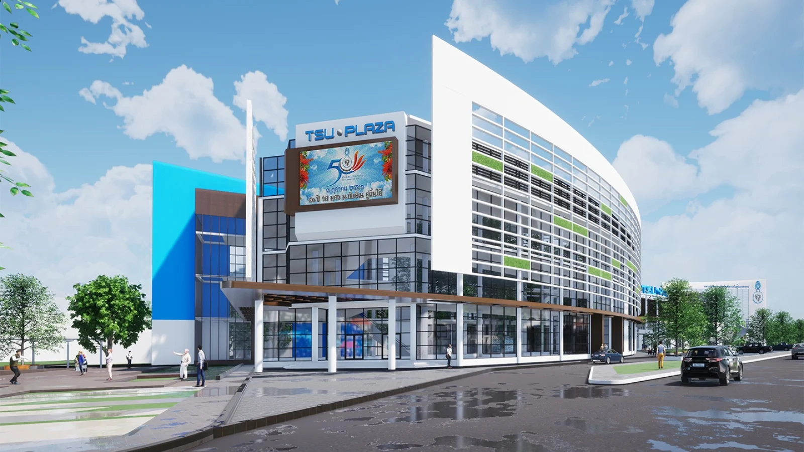 University Plaza  Thaksin University  จังหวัดสงขลา_01 (1)